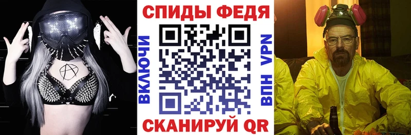 АМФЕТАМИН Premium как найти закладки Трёхгорный