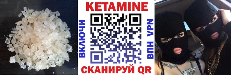 КЕТАМИН ketamine  хочу наркоту  Трёхгорный 
