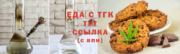 гашишное масло Снежногорск