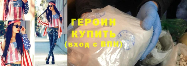 шишки Никольское