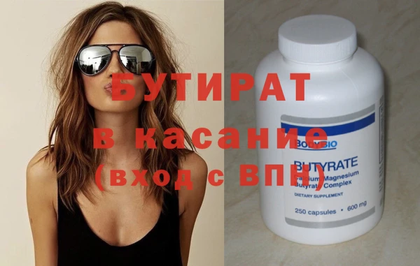 бутик Никольск