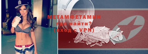 бутик Никольск