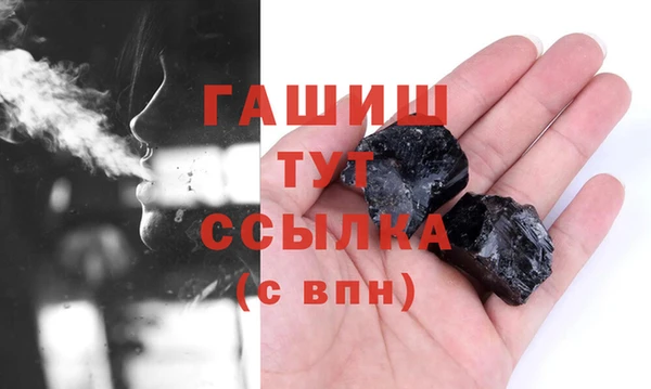 бутик Никольск