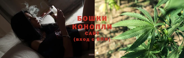 бутик Никольск