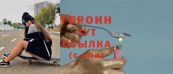 дистиллят марихуана Николаевск-на-Амуре