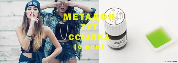 дистиллят марихуана Николаевск-на-Амуре