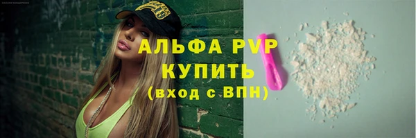 дистиллят марихуана Николаевск-на-Амуре