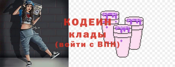 винт Слюдянка