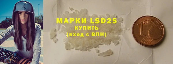 дистиллят марихуана Николаевск-на-Амуре