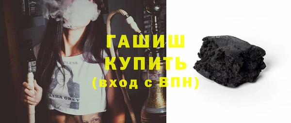 шишки Никольское
