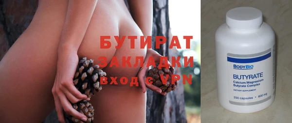 винт Слюдянка