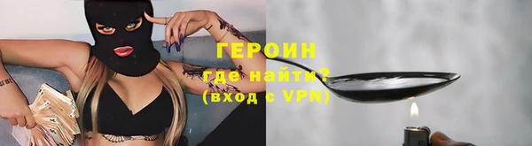 бутик Никольск
