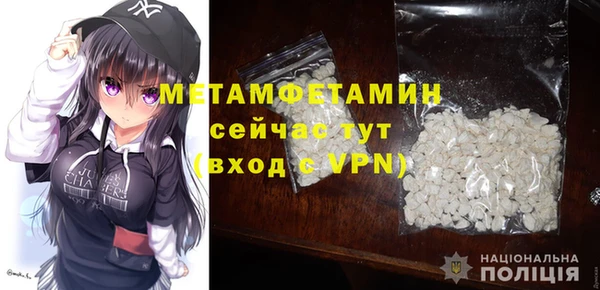 бутик Никольск