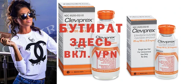бутик Никольск