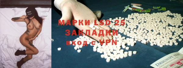 винт Слюдянка