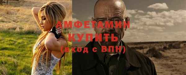 дистиллят марихуана Николаевск-на-Амуре