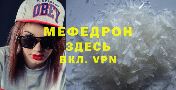 шишки Никольское