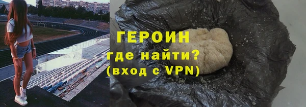 винт Слюдянка