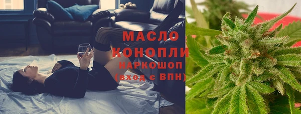 гашишное масло Снежногорск