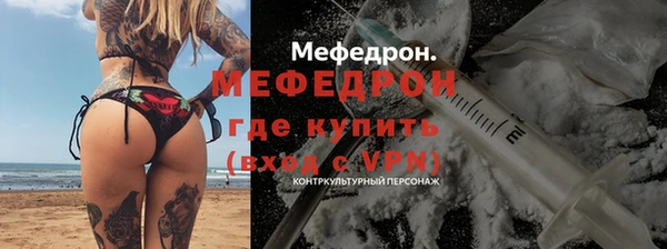 дистиллят марихуана Николаевск-на-Амуре