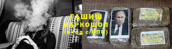 гашишное масло Снежногорск