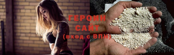 винт Слюдянка
