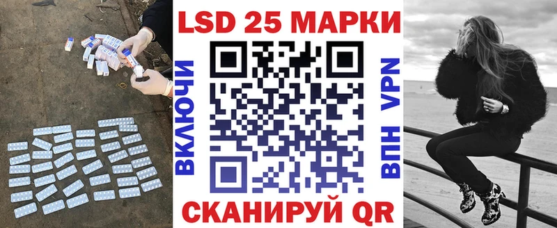 Лсд 25 экстази ecstasy  дарнет шоп  Трёхгорный 