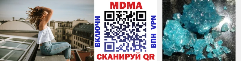 гидра ССЫЛКА купить Трёхгорный MDMA кристаллы