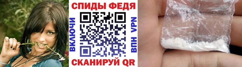 Метамфетамин винт  Трёхгорный 