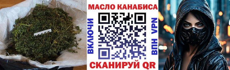 дарнет шоп  Трёхгорный  Дистиллят ТГК гашишное масло 